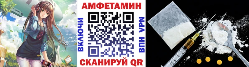 Первитин Декстрометамфетамин 99.9%  купить закладку  Сухой Лог 