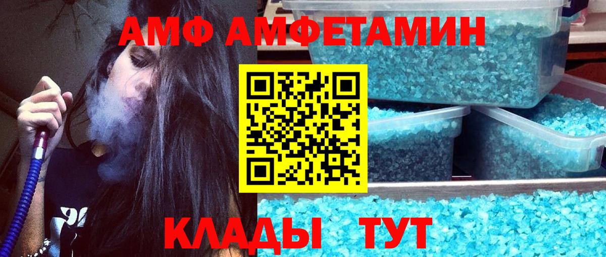 Первитин витя  Вход с VPN  Сухой Лог 