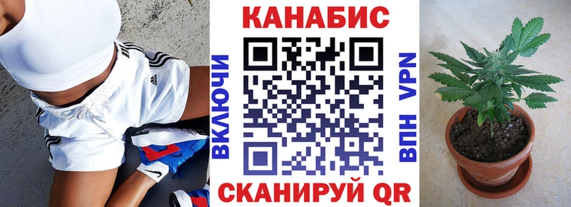Канабис планчик  мега ссылки  Сухой Лог 