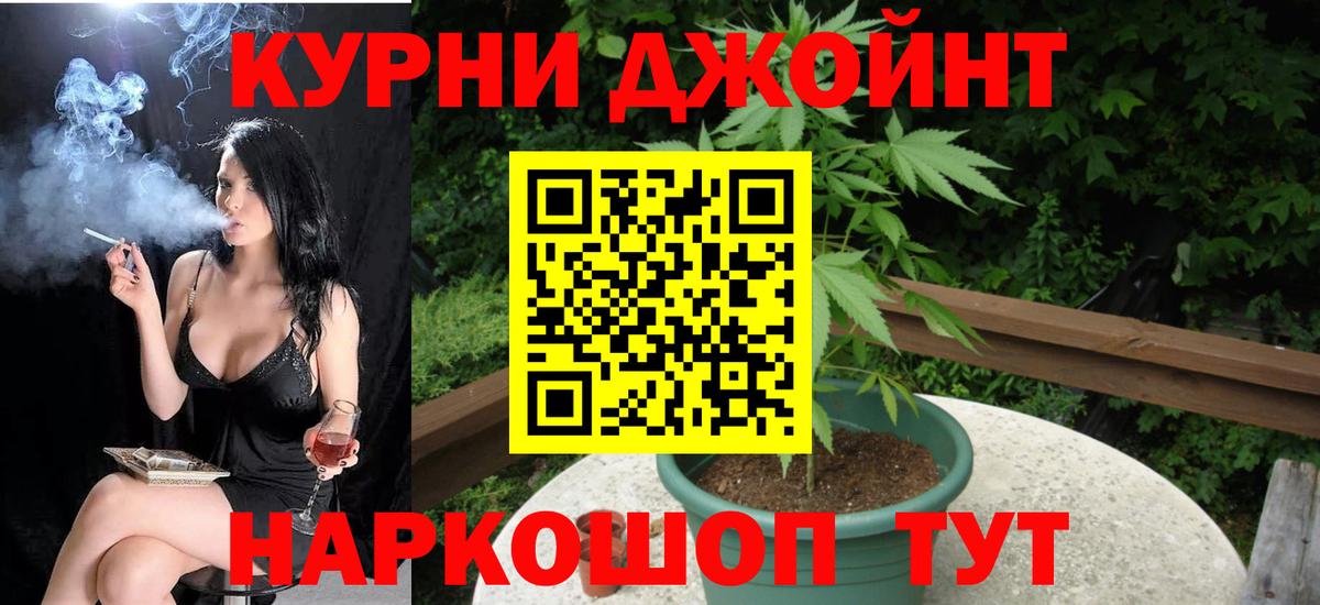 Канабис сатива Сухой Лог