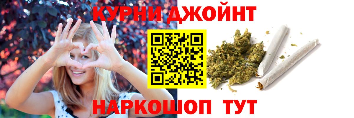 МАРИХУАНА гибрид  Вход с VPN  Бошки марихуана Bruce Banner  Бошки марихуана индика  Сухой Лог 